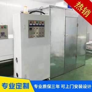 紫外線固化設(shè)備_uv機(jī)固化烤箱紫外線固化設(shè)備光固機(jī)uv照射uv設(shè)備
