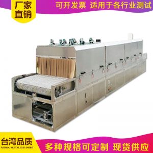 紅外線隧道爐_廠家直銷(xiāo)烘干線恒溫隧道爐紅外線隧道爐14