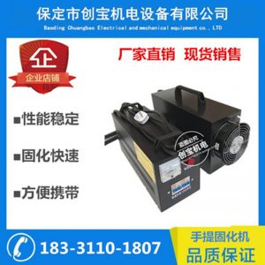高壓汞燈_2kw紫外線uv燈光固機(jī)油墨膠水烤燈高壓2000手提式uv