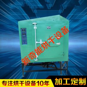 防爆烘箱_工廠供應(yīng)油漆防爆烘箱全自動(dòng)隧道隧道爐廠家供應(yīng)