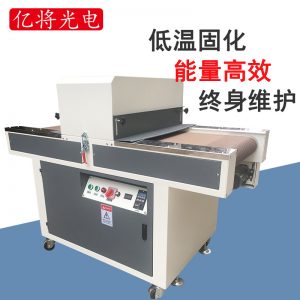 定做冷光源_廠家直銷uvled固化機(jī)式紫外線低溫固化冷光源