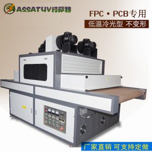 膠水固化設備_廠家uv固化機線隧道式紫外線uvuv油墨uv油漆固化