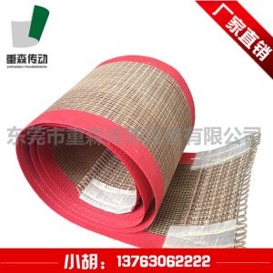 工業(yè)皮帶_特氟龍網(wǎng)帶耐高溫輸送帶工業(yè)皮帶工廠直銷