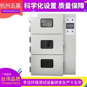 工業(yè)烘干機(jī)_五嘉廠家直銷出品工業(yè)烘干箱工業(yè)烘干機(jī)烘干爐8