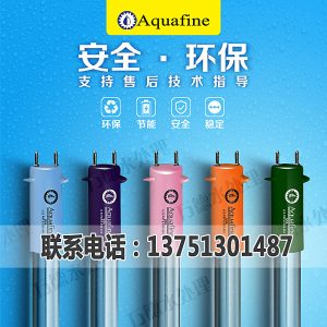 紫外線殺菌燈_全國紫外線殺菌燈高品質uv燈管