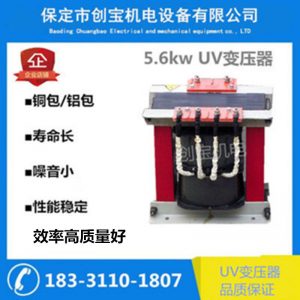電源變壓器_uv固化電源5.6kw紫外變壓器l鹵素燈變壓器