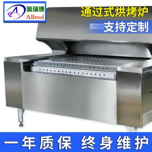 小型隧道爐_通過式烘烤爐小型隧道爐耐高溫工業(yè)