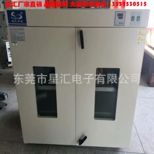 工業(yè)烤箱_精密烤箱精密熱風(fēng)烤箱精密高精密二手廠家