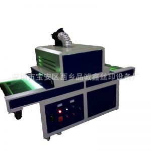 烘干設(shè)備_uv固化機(jī)uv光固機(jī)uv膠水uv烘干生產(chǎn)廠家