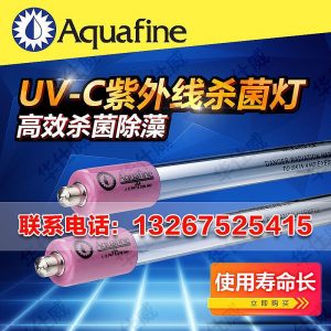 紫外線殺菌燈_代理AQUAFINE紫外線殺菌燈美國(guó)3098LM80WUV燈管