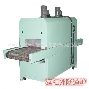 隧道烘干機_生產(chǎn)隧道烘干機食品隧道爐紅外線烘干烘烤