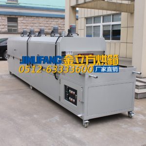 電加熱隧道烘箱_電加熱隧道烘箱隧道式烘箱熱風(fēng)循環(huán)式鼓風(fēng)