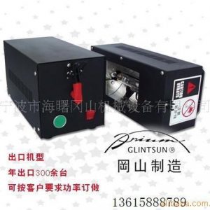 手提式uv機_批發(fā)手提式UV機、供應(yīng)小型UV機、供應(yīng)光固機