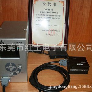 日本光源_uv線光源_代理日本IWATAX-80-KLEDUV線光源固化機(jī)