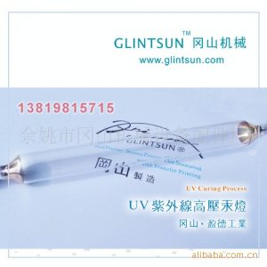 紫外線汞燈_鹵素?zé)鬐S-200PRSUV機(jī)寧波UV燈紫外線汞燈5kw3-52A500LUV固化