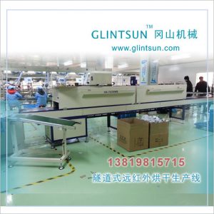 噴漆生產(chǎn)線_ir隧道爐上虞預熱烘干生產(chǎn)線遠紅外干燥生產(chǎn)線隧道式