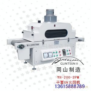 烘干固化設備_uv光固機uv臺式平面機光盤專用烘干固化