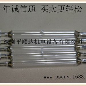 uv固化水銀燈_誠(chéng)信通廠家批發(fā)uv固化水銀燈汞燈uv膠干燥