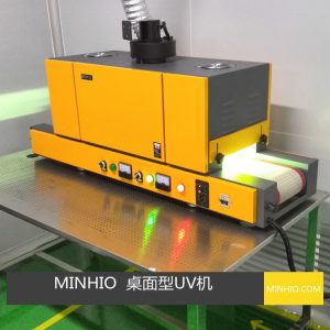 廠家現(xiàn)貨uv機_現(xiàn)貨uv機攝像頭鏡片uv膠固化uv桌面型超長保修三年