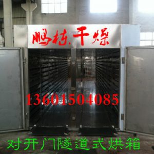 燃煤熱風(fēng)爐_瑪卡隧道式烘箱-燃煤熱風(fēng)爐-能耗高每批可投上噸料