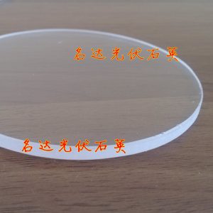 耐高溫玻璃_鍋爐觀察窗口石英玻璃耐溫1200度