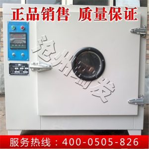 電熱恒溫干燥箱_控制數(shù)顯型電熱恒溫干燥箱工業(yè)烘箱