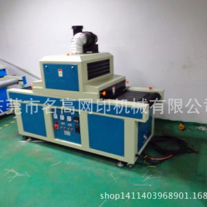 平面uv光固機_UV機/UV固化機/平面UV光固機東莞廠家專業(yè)定制