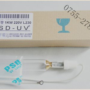 高壓汞燈_廠家供應(yīng)紫外線uv燈/高壓汞燈/uv固化/手提專用uv