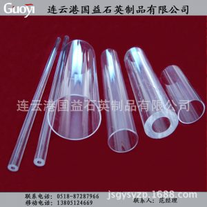 石英玻璃管_廠家直銷石英玻璃管法蘭真空密封裝配定制