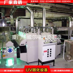 定做流水線_定做uv流水線uv固化機(jī)uv固化爐/uv涂裝
