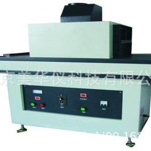 紫外線光固化機(jī)_生產(chǎn)廠家生產(chǎn)實(shí)驗(yàn)室紫外線uv光固化機(jī)