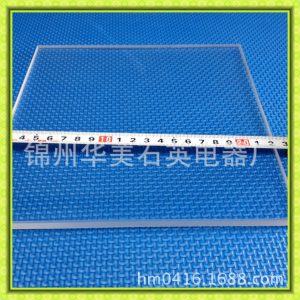 石英玻璃_,石英玻璃,打孔片,耐高溫,玻璃片,石英片,拋光片