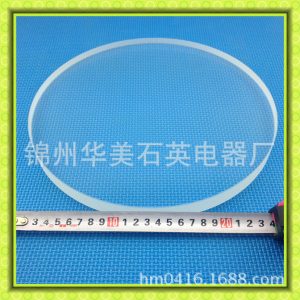 石英玻璃片_供應石英環(huán)石英片石英塊石英玻璃片石英玻璃石英玻璃加工