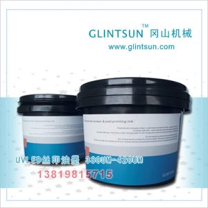 慈溪uv光固機(jī)_廠家led395nmuv冷光uvled光固機(jī)訂做uv機(jī)慈溪uv光固機(jī)