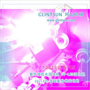 平面uvled固化機(jī)_余姚供應(yīng)UVLED冷光源固化機(jī)平面UVLED固化機(jī)