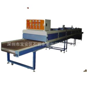 小型烘干機(jī)_紅外線隧道爐、隧道烘干爐、小型隧道、隧道、