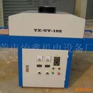小型uv光固機_小型光固機_新款小型UV光固機UV機UV固化機
