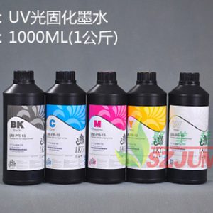 uv光固化墨水_批量供應uv光固化墨水紫外光固化墨水聚美uvled燈