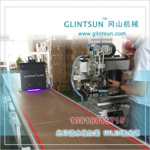 自動(dòng)絲印機(jī)_紫外線uv光固機(jī)自動(dòng)絲印機(jī)uvled固化光源