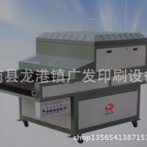 隧道式設備_供應GF-200UV光固機固化機廠家直銷隧道式設備