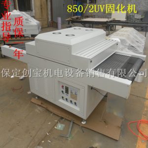 光固化機_850/2紫外線uv11.2大功率高壓汞燈油墨光固化機現(xiàn)貨