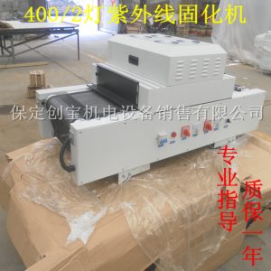 油墨烘干機(jī)_400/臺(tái)式絲印油墨紫外線uv瞬間固化光固機(jī)調(diào)速現(xiàn)貨