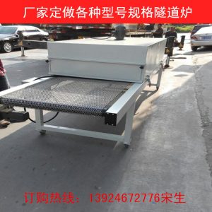 隧道烘干機(jī)_專業(yè)供應(yīng)隧道烘干機(jī)食品隧道爐恒溫烘烤可定做