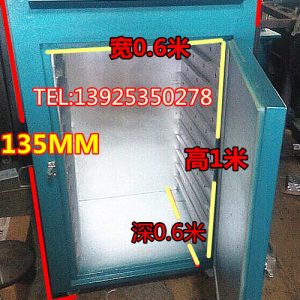 工業(yè)烤箱_供應(yīng)透明滴膠烘箱、烤箱、精準溫控工業(yè)小型