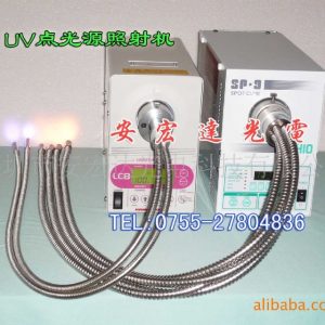 點(diǎn)光源照射機(jī)_供日本,,點(diǎn)光源裝置,點(diǎn)光源照射機(jī),uv機(jī)