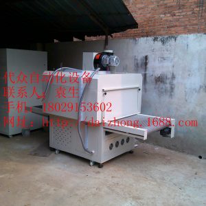 線路板uv固化機(jī)_廠家直銷線路板uv固化機(jī)uv爐uv固化uv