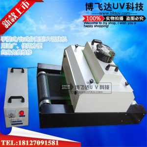小型隧道爐_自動(dòng)輸送帶uv固化爐紅外線烘干隧道爐分離