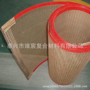 特氟龍網(wǎng)格輸送帶_長期批發(fā)開關(guān)烘箱網(wǎng)帶特氟龍網(wǎng)格輸送帶鐵佛龍