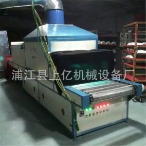紫外線光固化機_上億機械小型uv固化機器,紫外線光固化,質(zhì)優(yōu)價廉