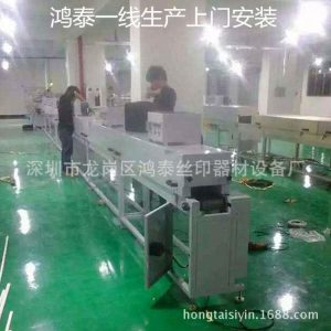 流水線烤箱_供應(yīng)紅外線隧道爐烘烤線恒溫干燥線高溫流水線